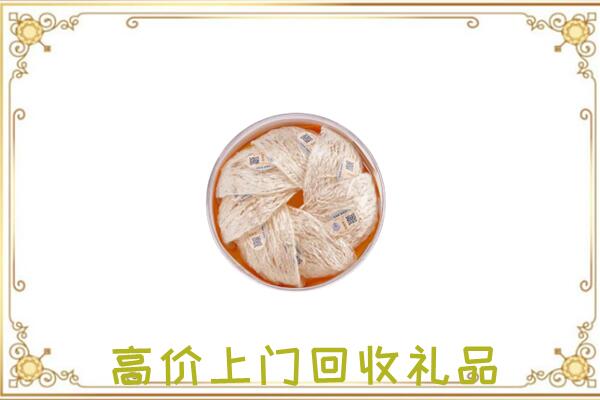 承德附近回收燕窝