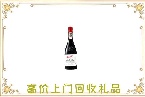 承德附近回收奔富