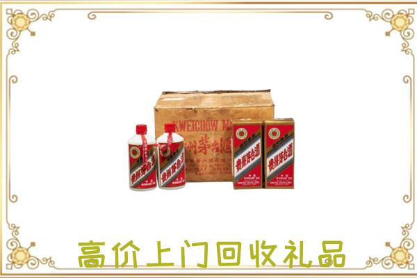 承德附近回收铁盖茅台