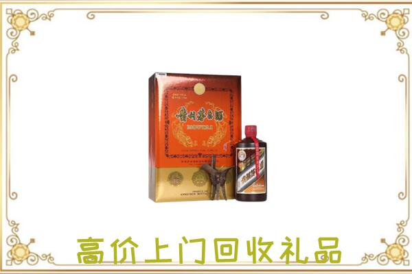 承德附近回收陈年茅台酒
