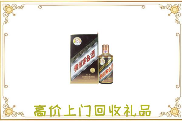 承德附近回收彩釉茅台酒