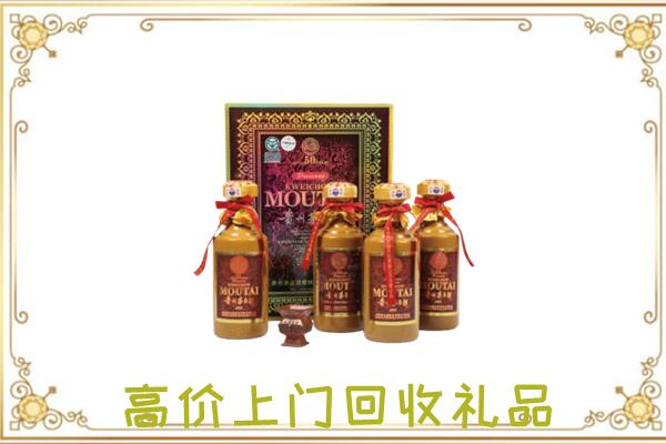 承德附近回收50年茅台