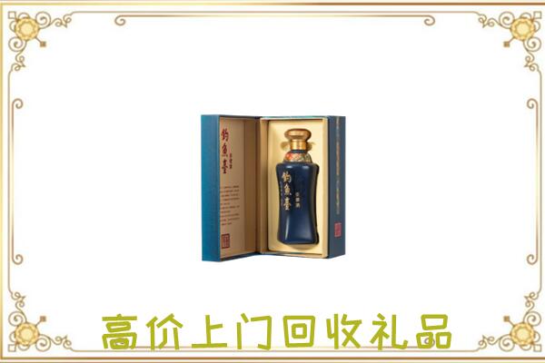 承德周边回收钓鱼台