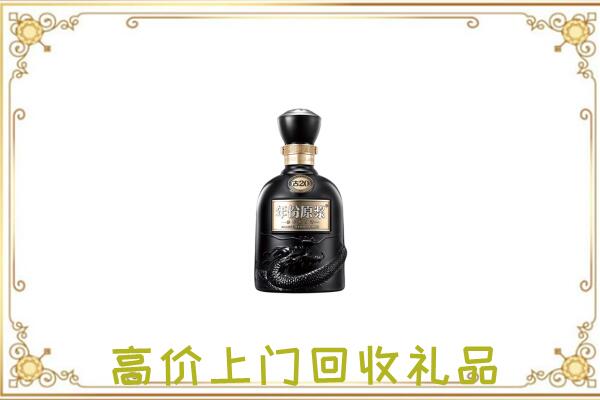 承德周边回收古井贡酒