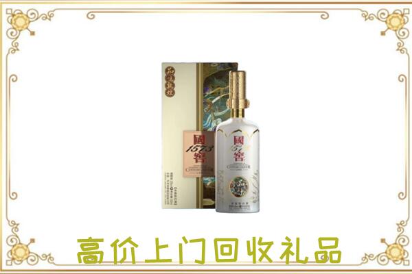 承德周边回收国窖1573
