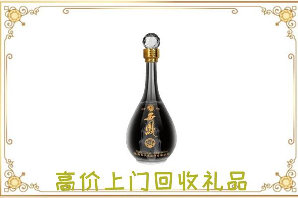 承德周边回收西凤酒