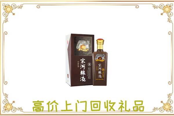 承德周边回收宋河