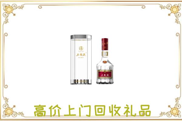 承德周边回收五粮液酒
